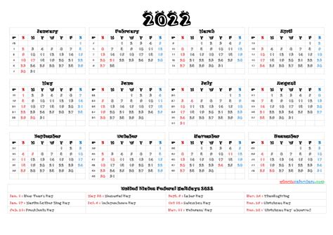 Dpscd Calendar 2022